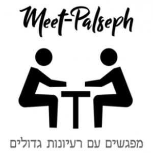 Meet-Palseph פודקאסט