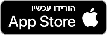 פודקאסטים בעברית הורידו עכשיו אפסטור appstore