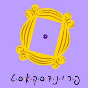 פרינדסקאסט פודקאסט