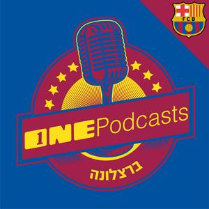 ברצלונה - ONE Podcasts פודקאסט לוגו