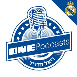 ריאל מדריד - ONE Podcasts פודקאסט לוגו