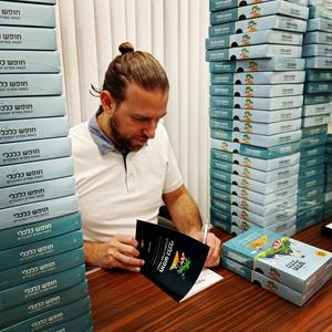 בונים חופש כלכלי פודקאסט לוגו