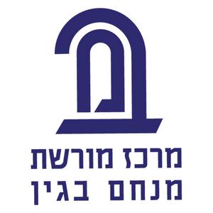 אדוני ראש הממשלה פודקאסט לוגו