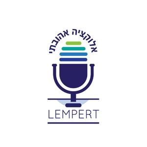 אלוקציה אהובתי פודקאסט לוגו