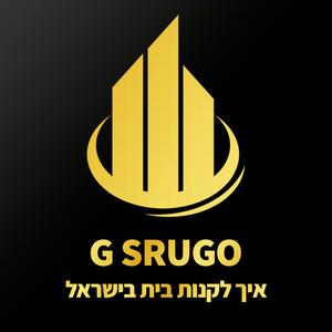 איך לקנות בית בישראל פודקאסט לוגו