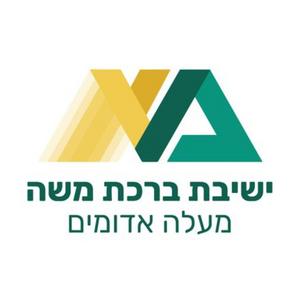 אורות התורה | רה"י הרב חיים סבתו פודקאסט לוגו