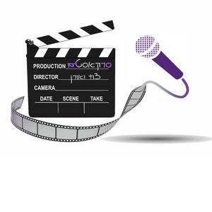 סרקאסטים - סרטים קולנוע וסדרות פודקאסט לוגו