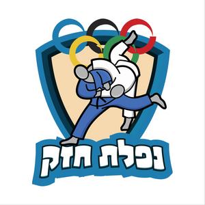 נפלת חזק פודקאסט לוגו