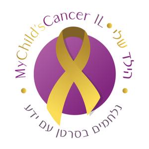 הפודקאסט של עמותת הילד שלי פודקאסט לוגו