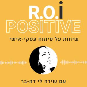 R.O.i POSITIVE פודקאסט לוגו