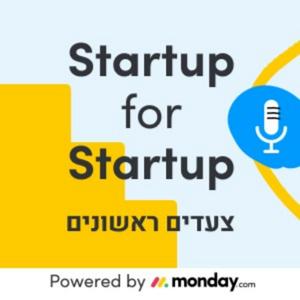 צעדים ראשונים - Startup for Startup פודקאסט לוגו