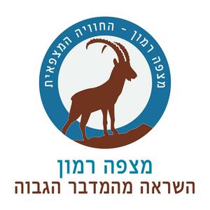 מצפה רמון - החוויה המצפאית - השראה מהמדבר הגבוה פודקאסט לוגו