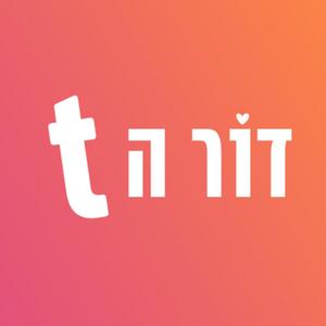 דור ה-t פודקאסט לוגו