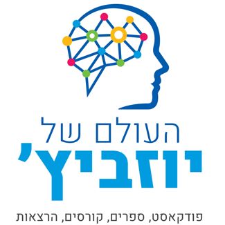 העולם של יוזביץ פודקאסט