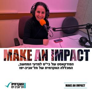 Make an Impact פודקאסט לוגו