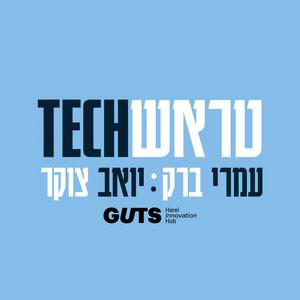 TrashTech (טראשטק) פודקאסט לוגו