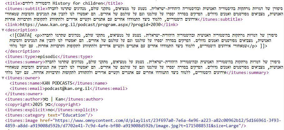 פיד RSS לדוגמא